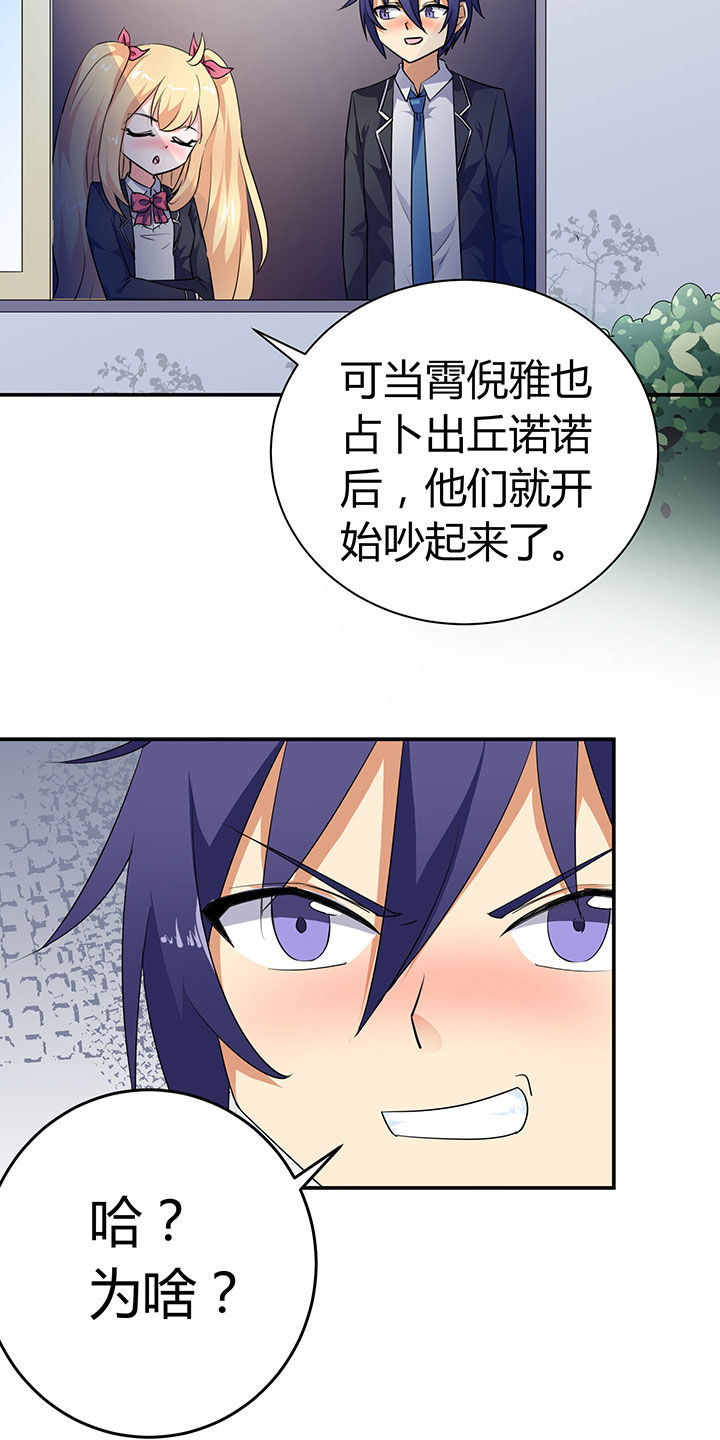 第33章：15