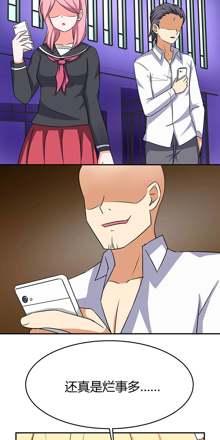 第85章：28