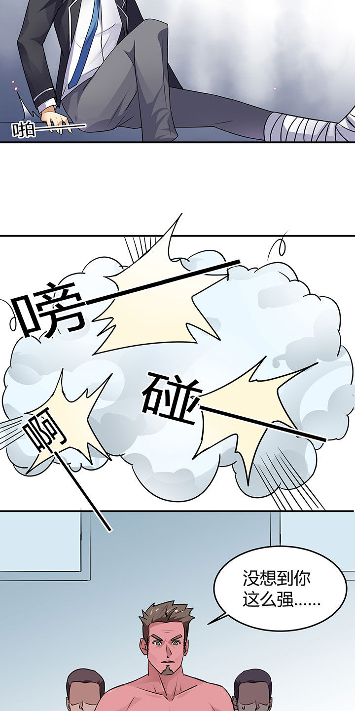 第53章：22
