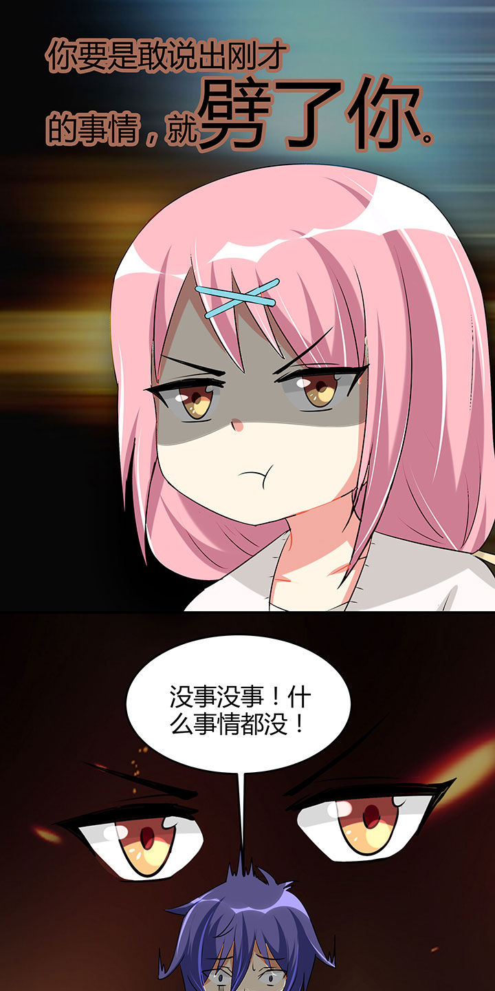 第96章：6