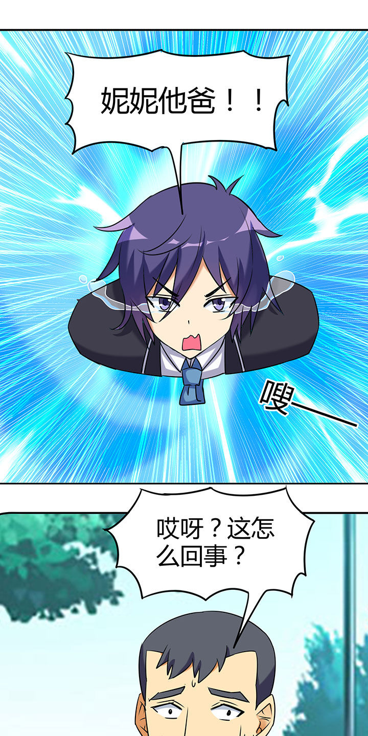 第100章：24