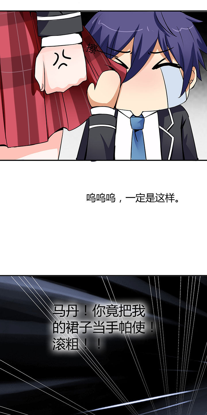第65章：12