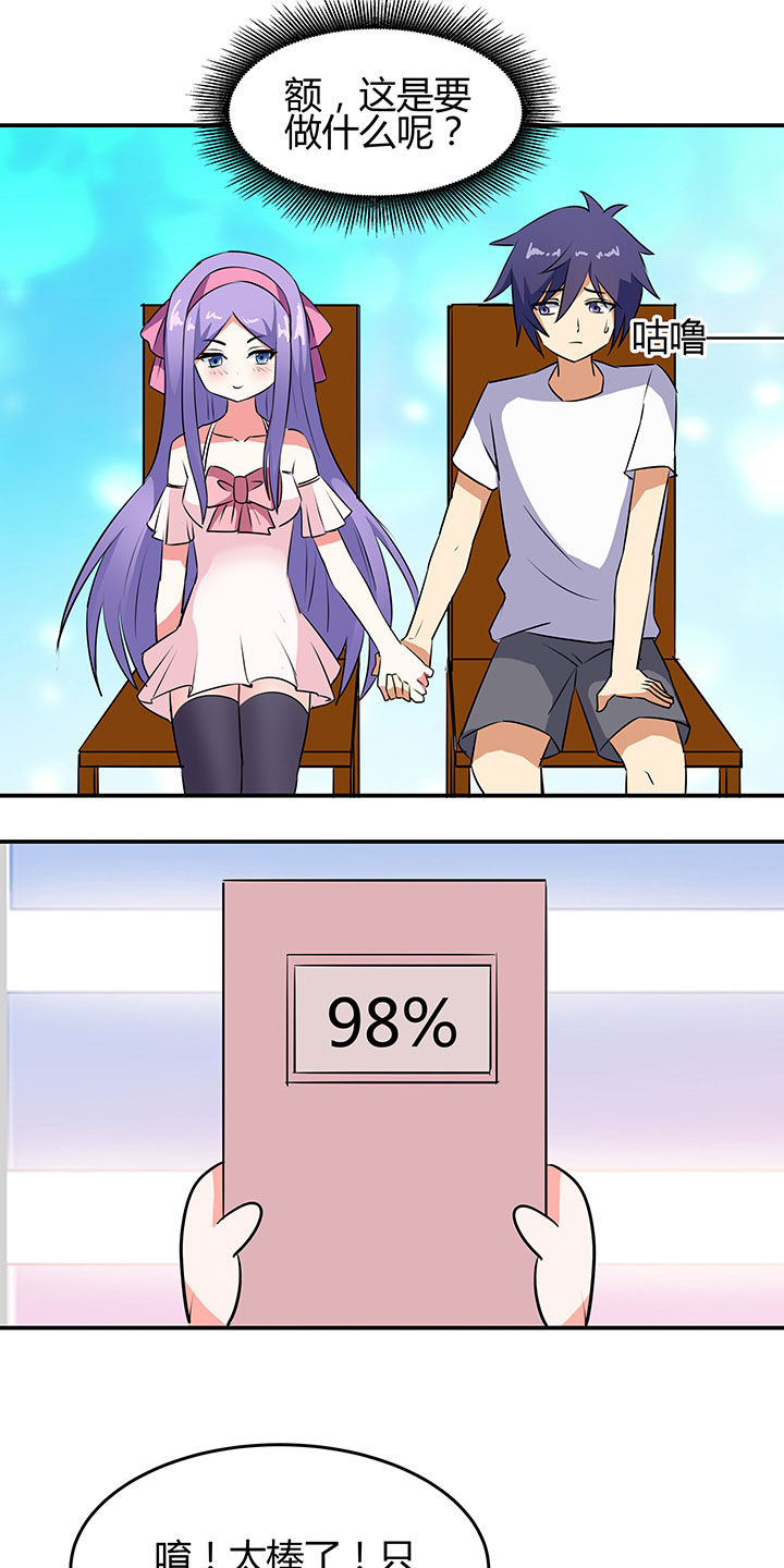 第80章：12