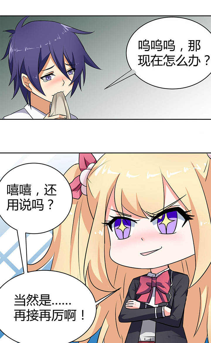 第45章：6