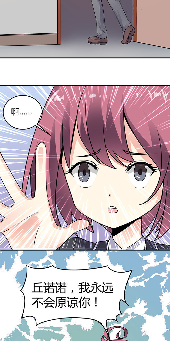 第73章：7