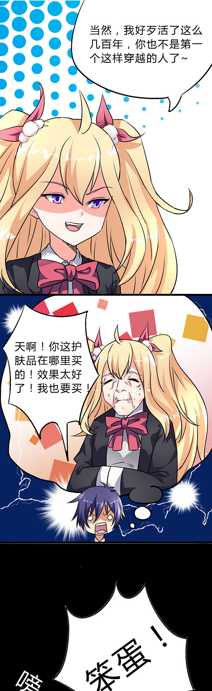 第7章：6