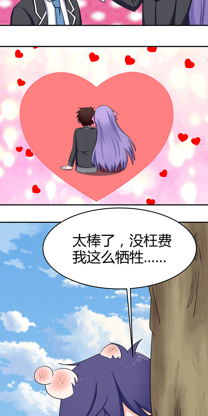 第88章：28