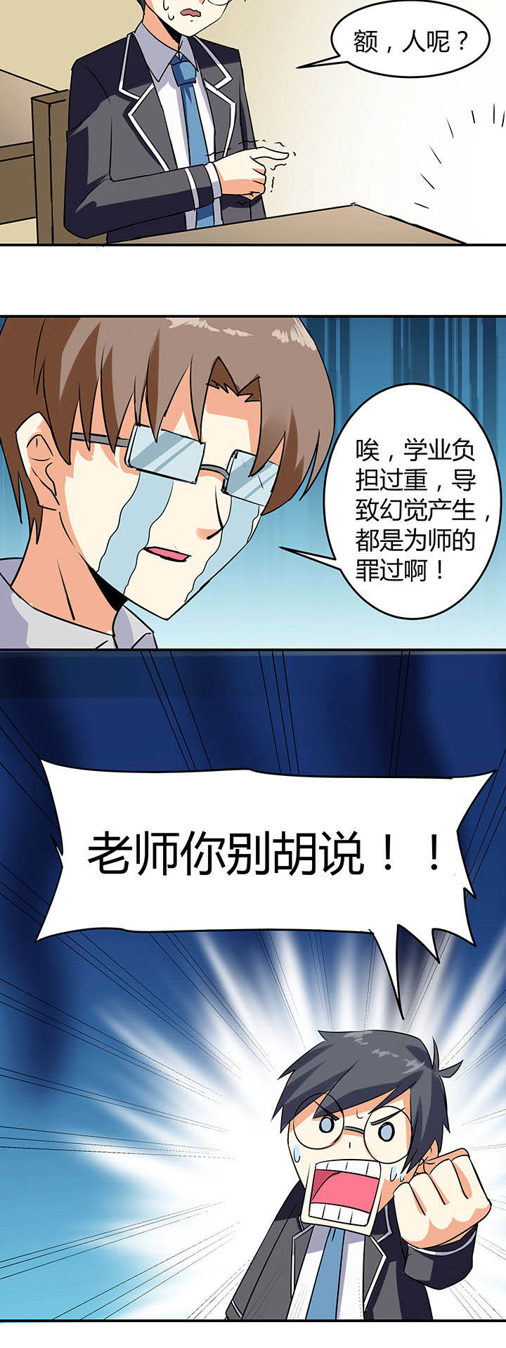 第71章：17
