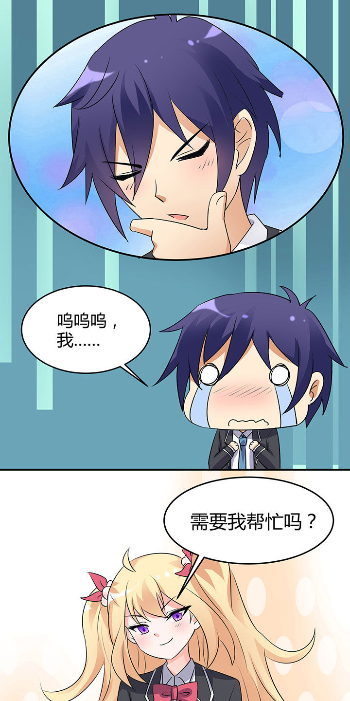 第93章：21