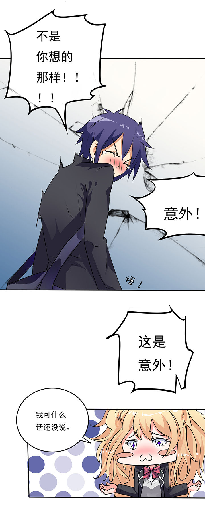 第21章：6