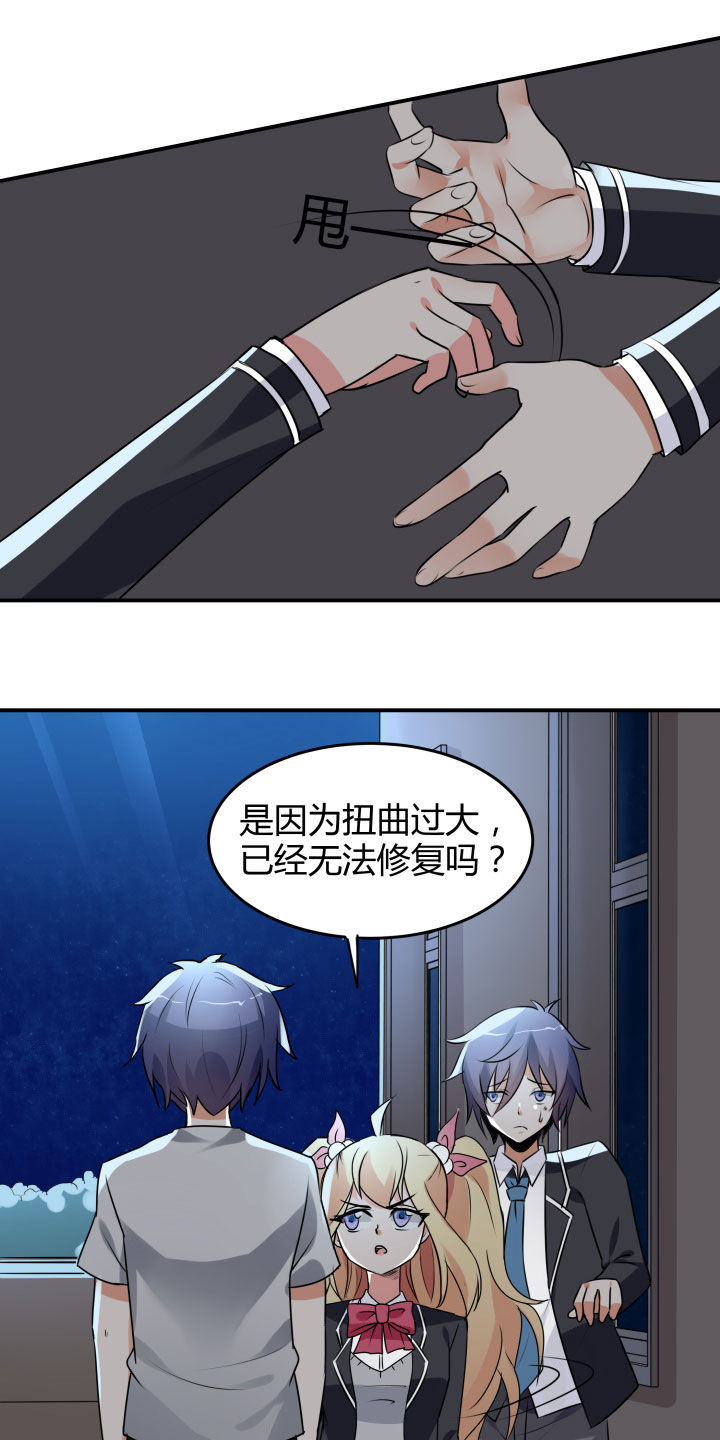 第108章：3