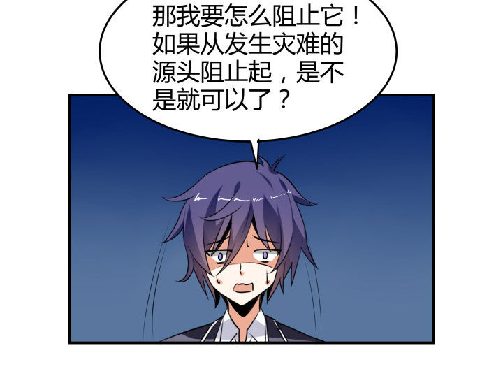 第108章：23