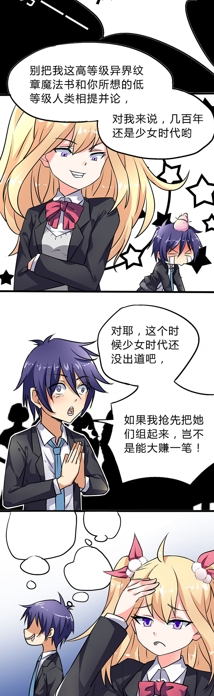 第7章：7