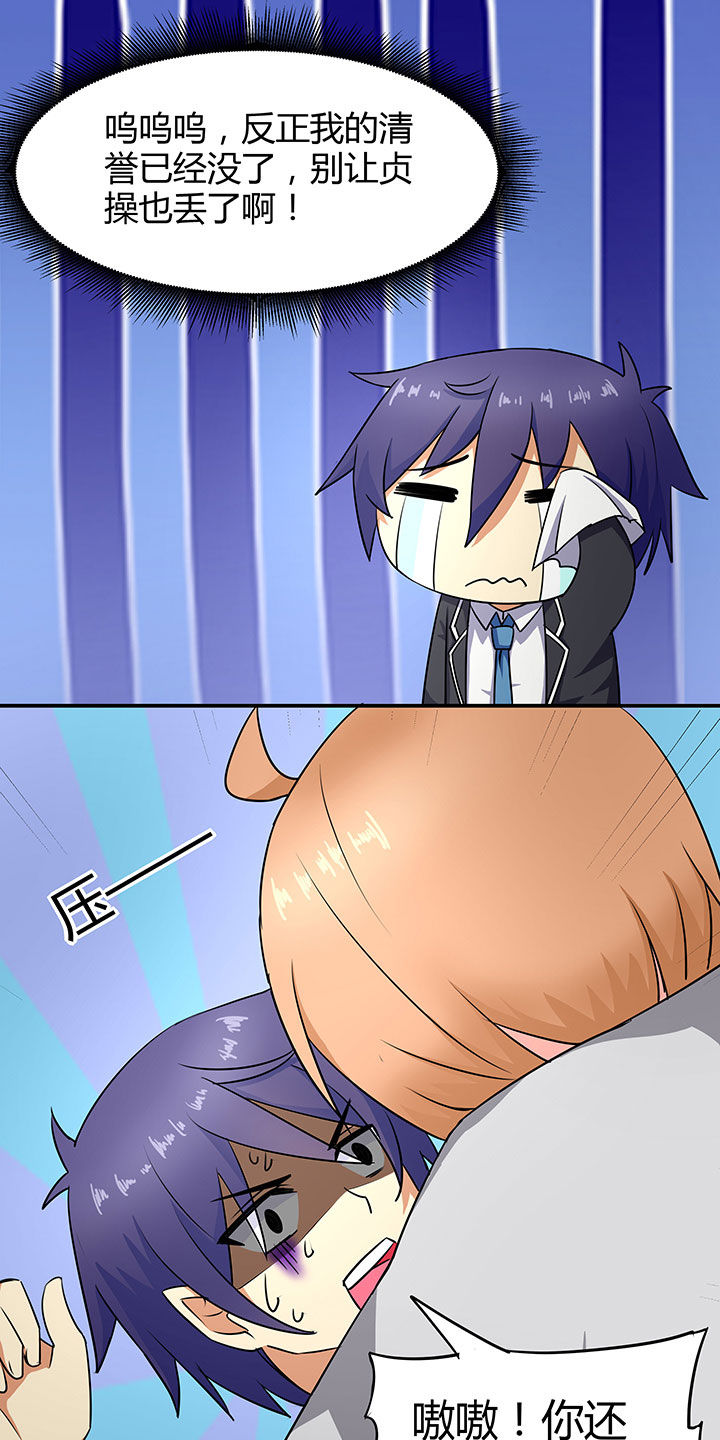 第85章：3
