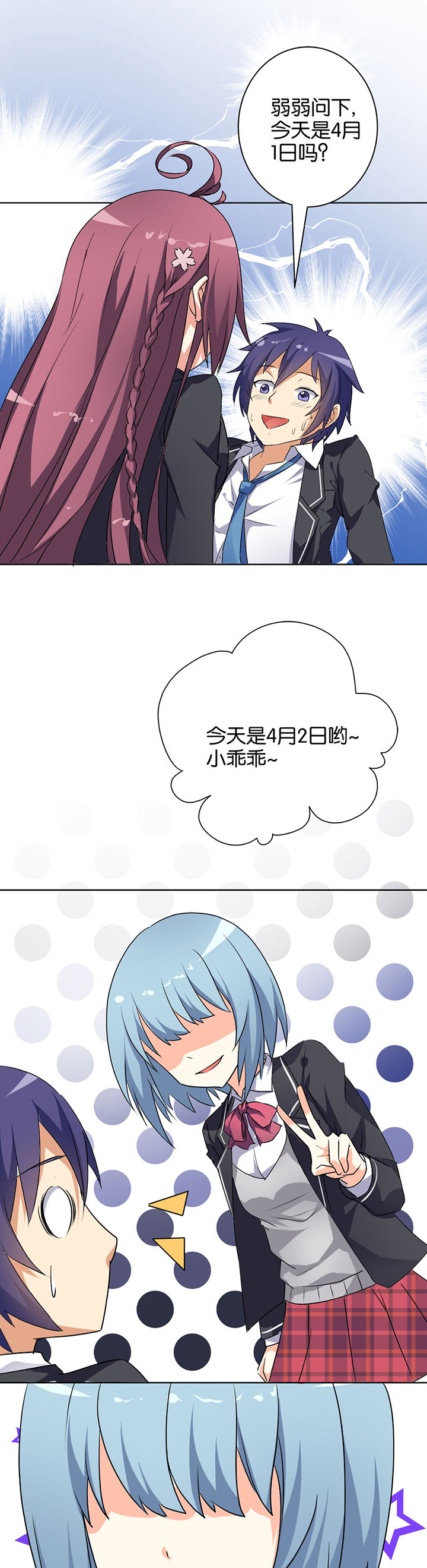 第2章：6