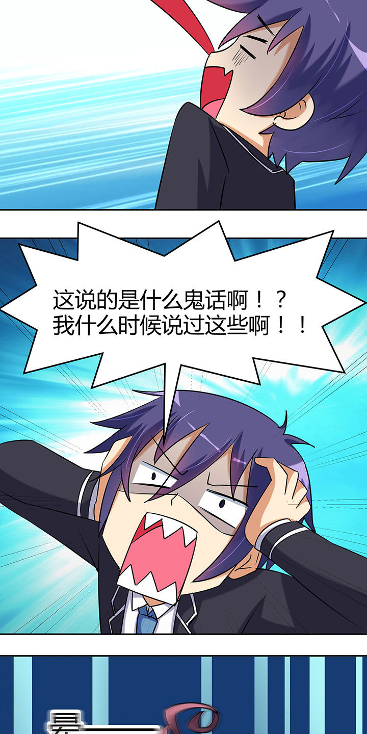 第102章：19