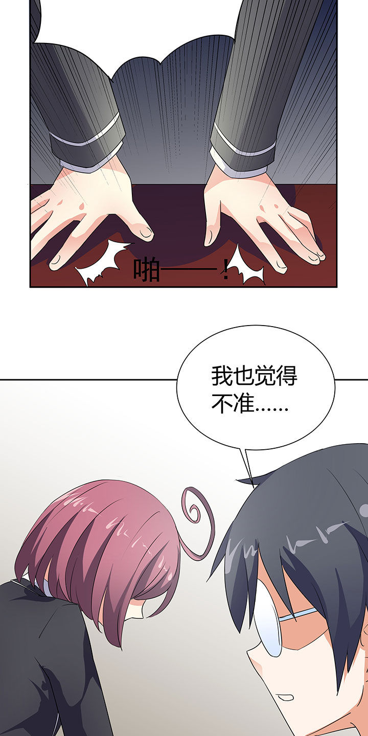 第33章：18