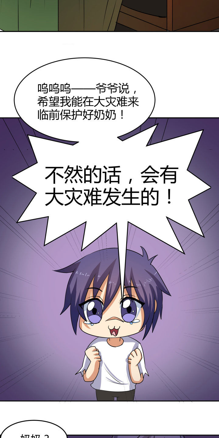 第105章：19
