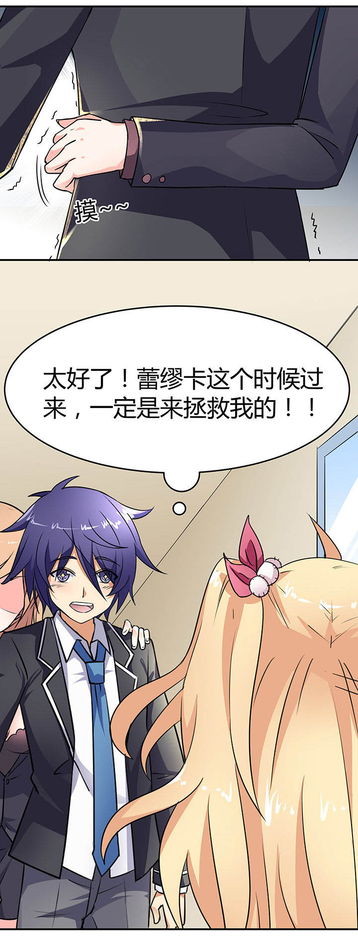第50章：3