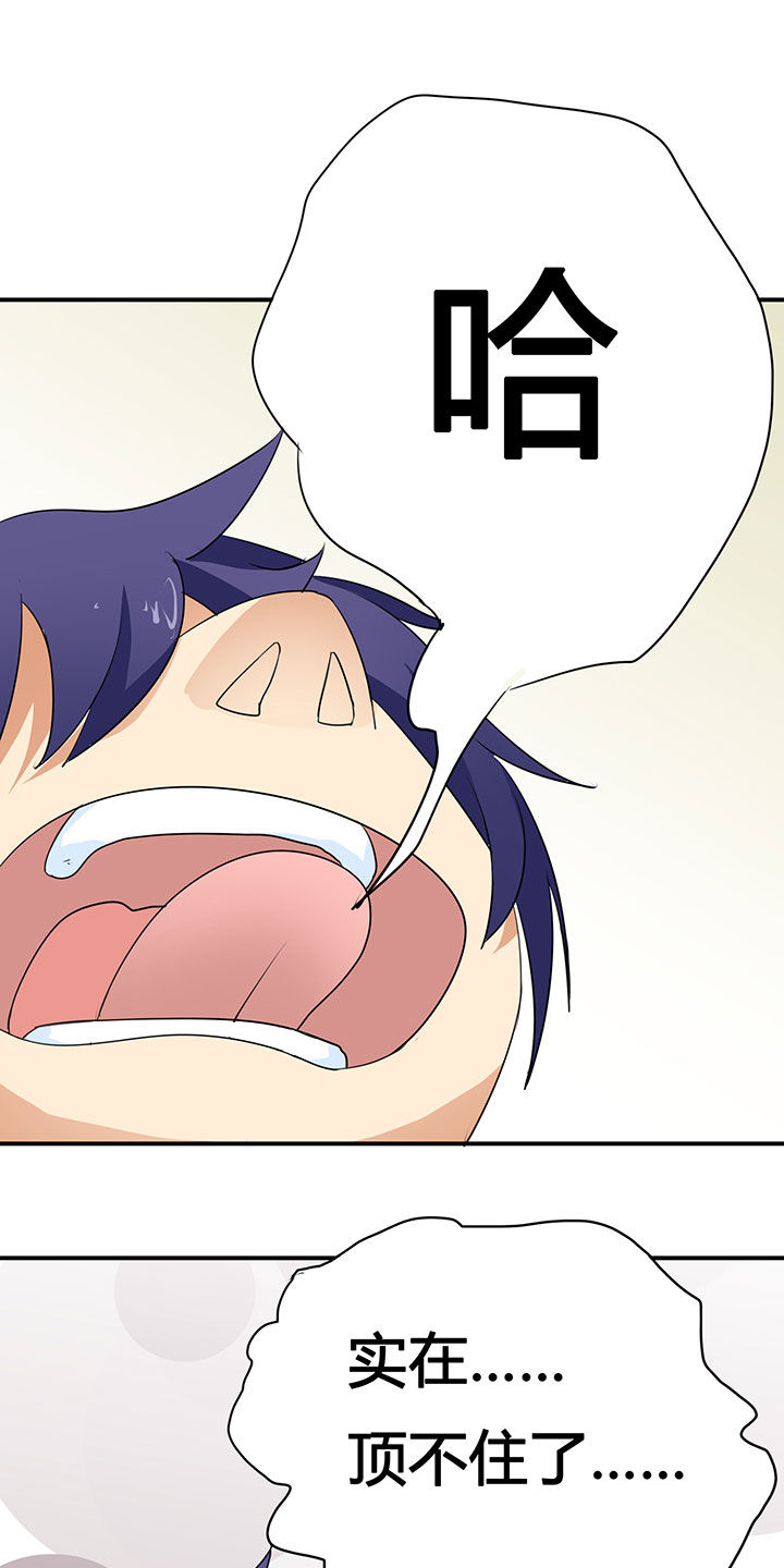 第31章：9
