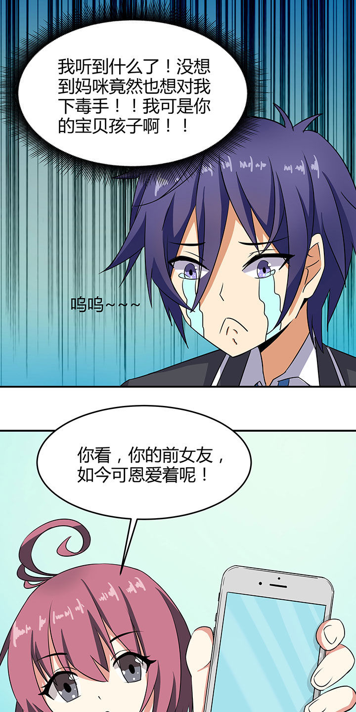 第89章：3