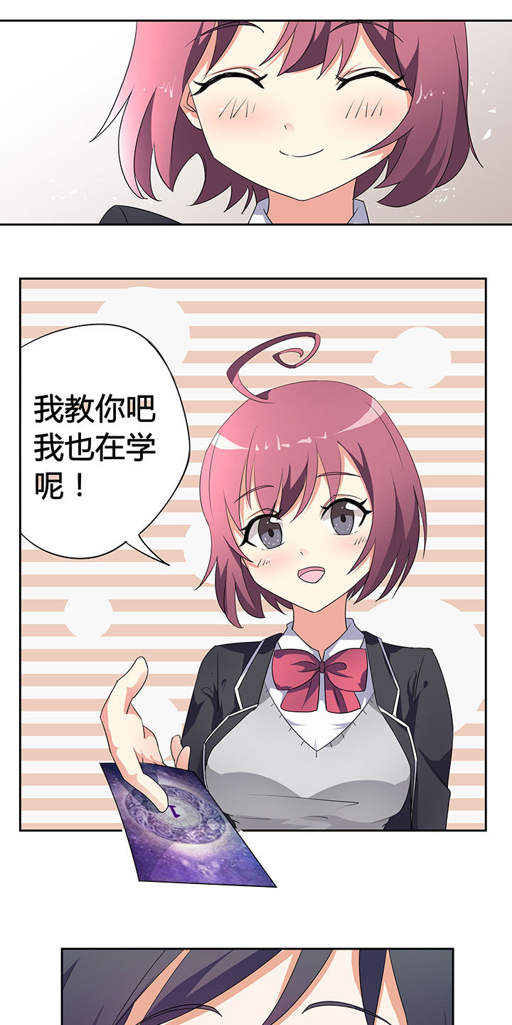 第31章：4