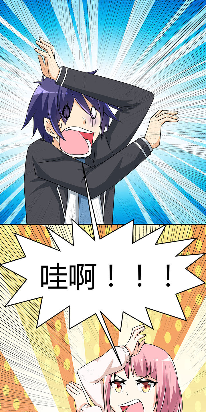 第94章：0