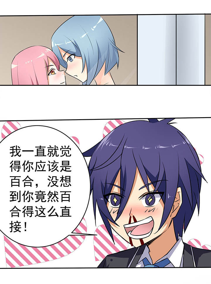 第42章：8