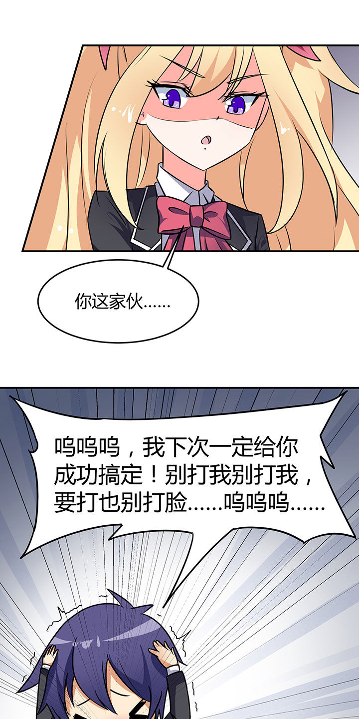 第64章：10