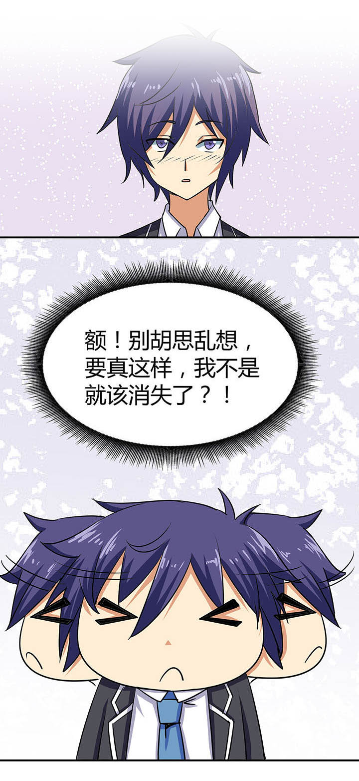 第70章：15