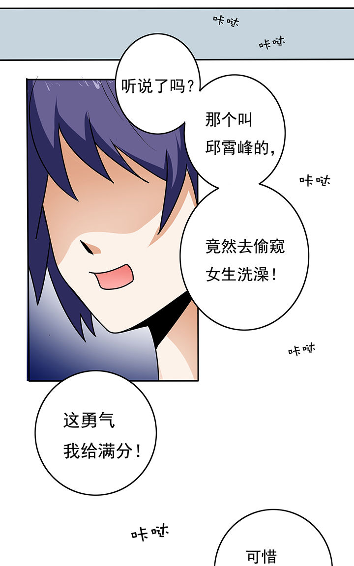 第14章：12