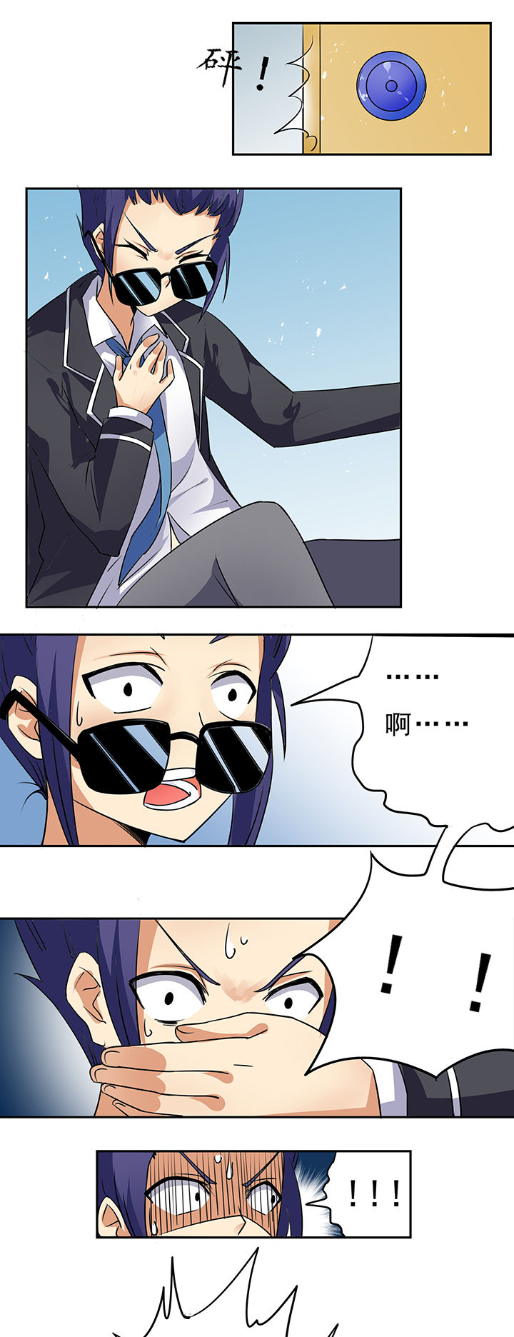 第15章：0