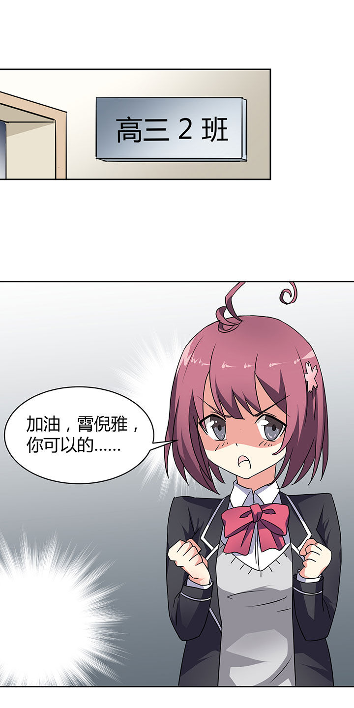 第46章：9
