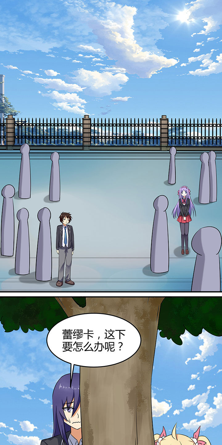 第88章：12