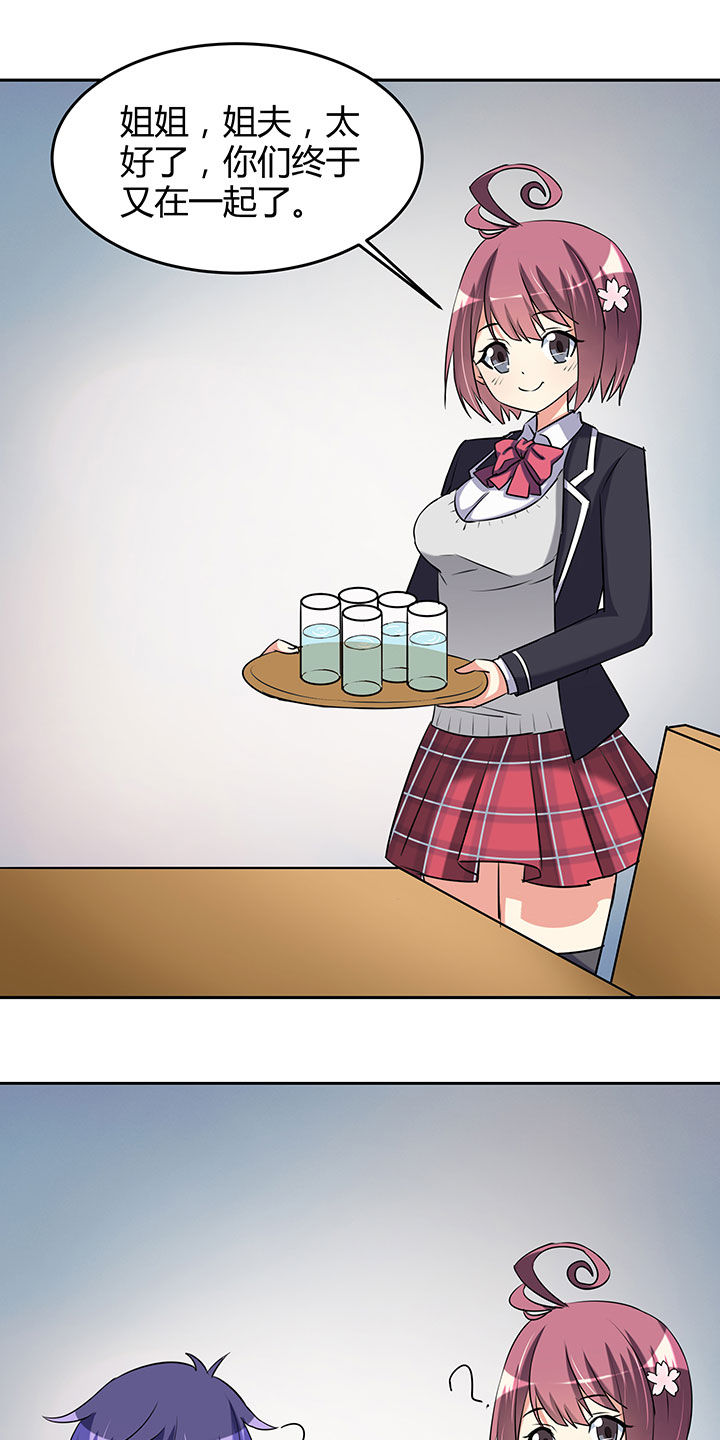 第102章：9