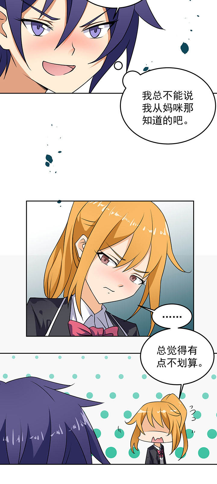 第23章：1