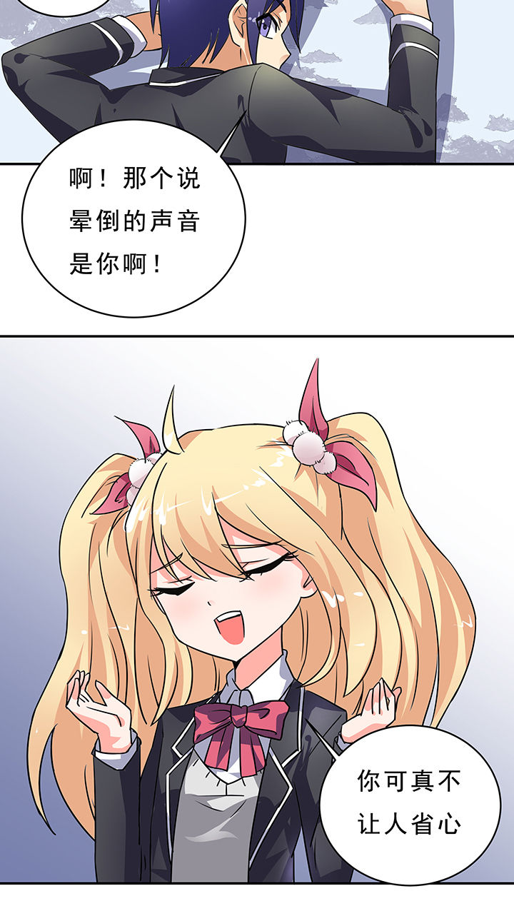 第13章：12