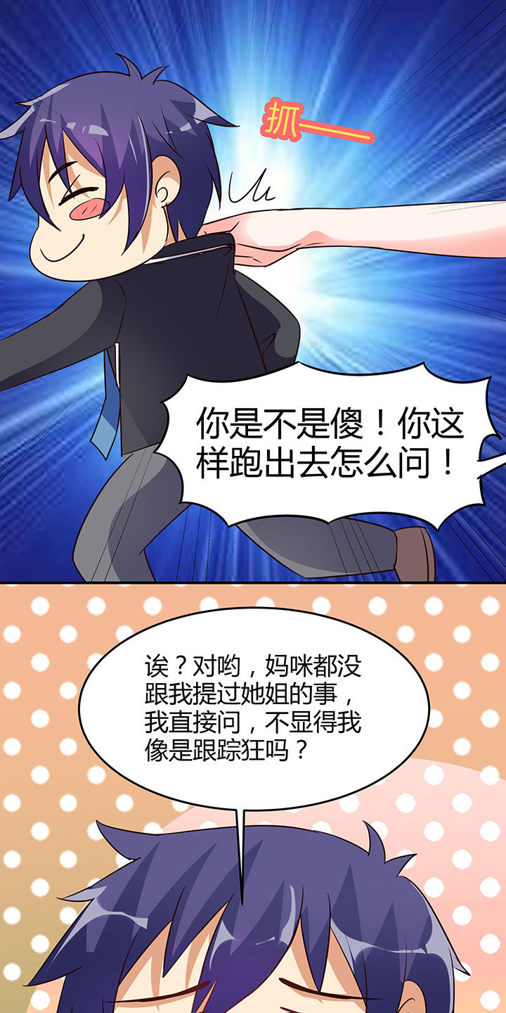 第92章：9