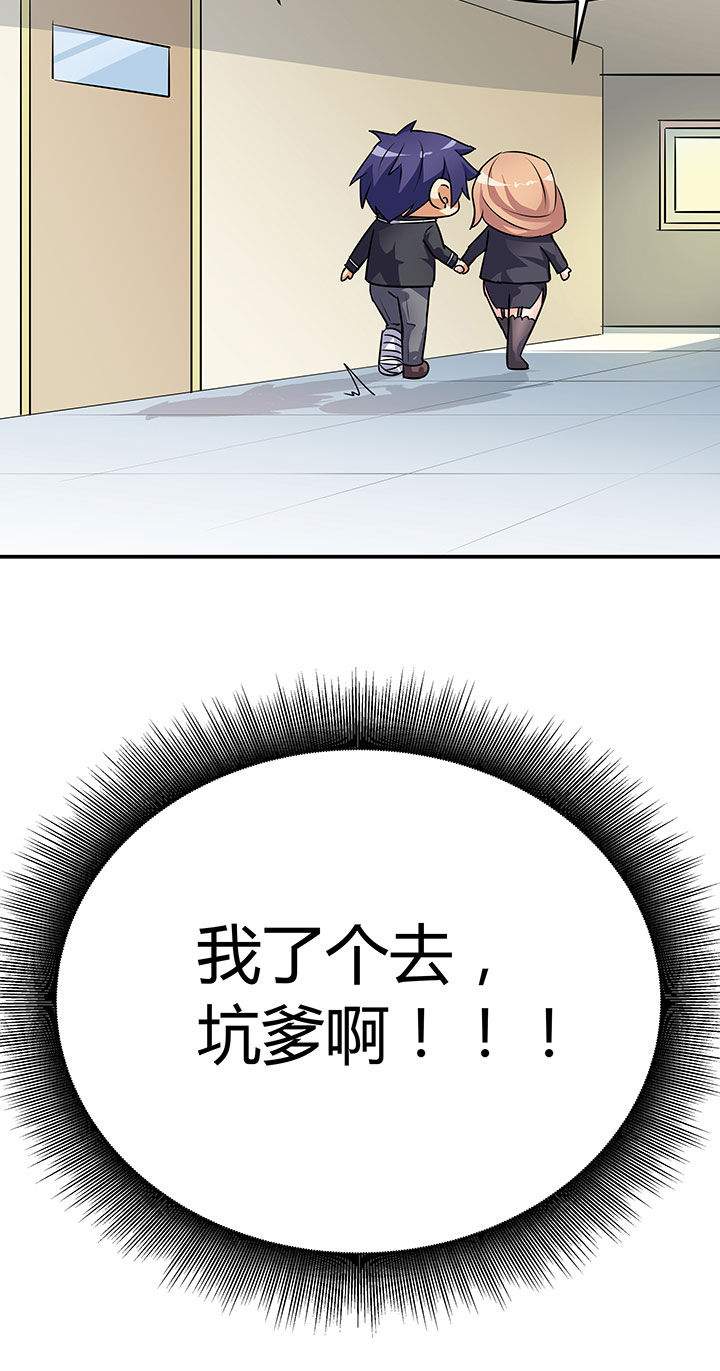 第50章：8