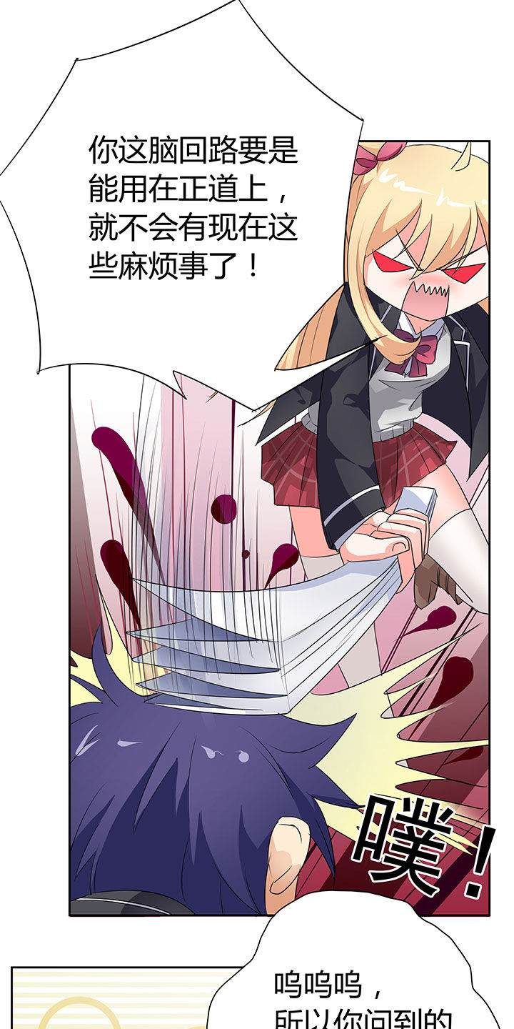第33章：8