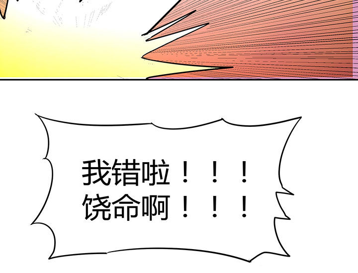 第76章：8
