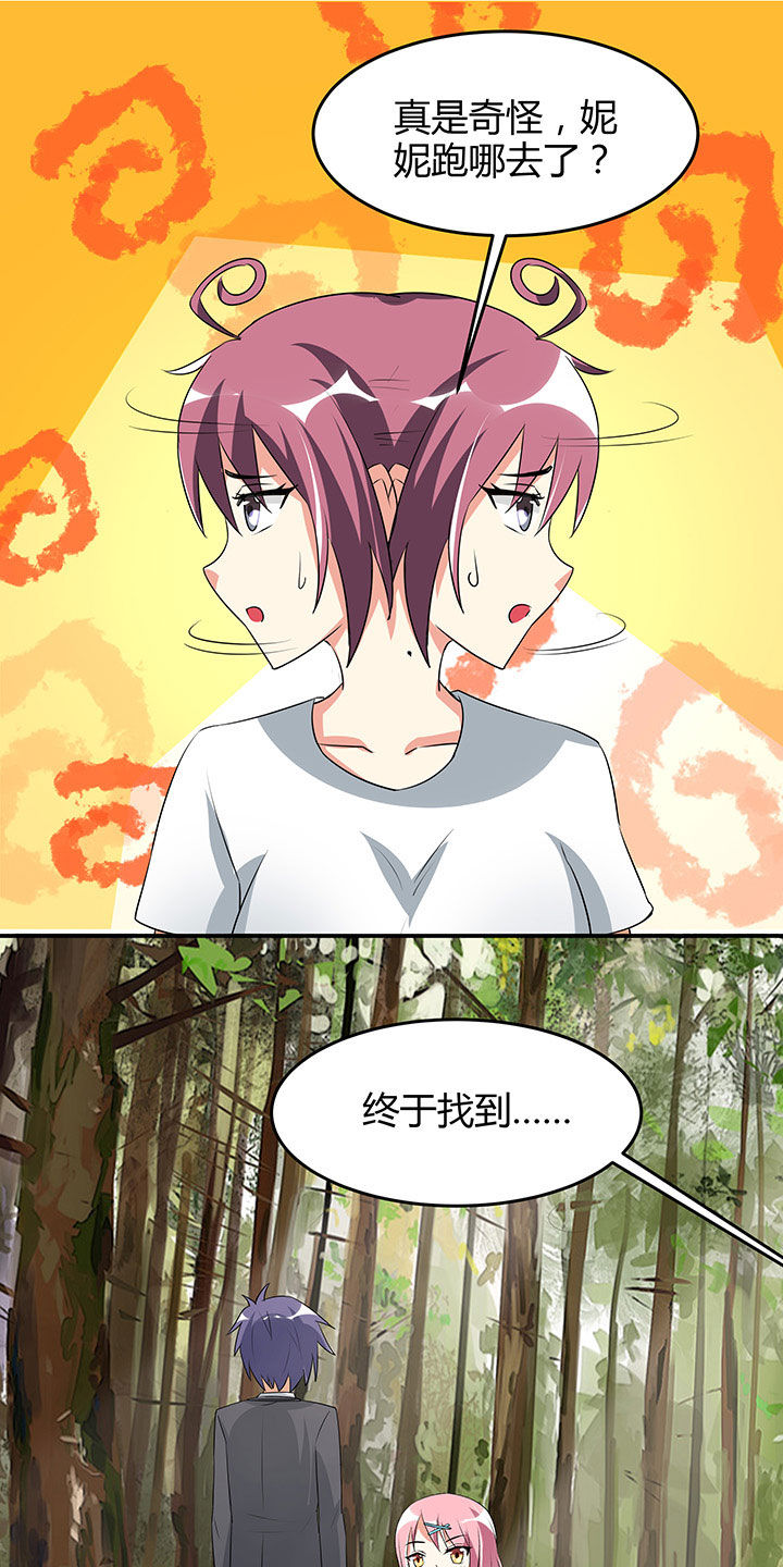 第95章：21
