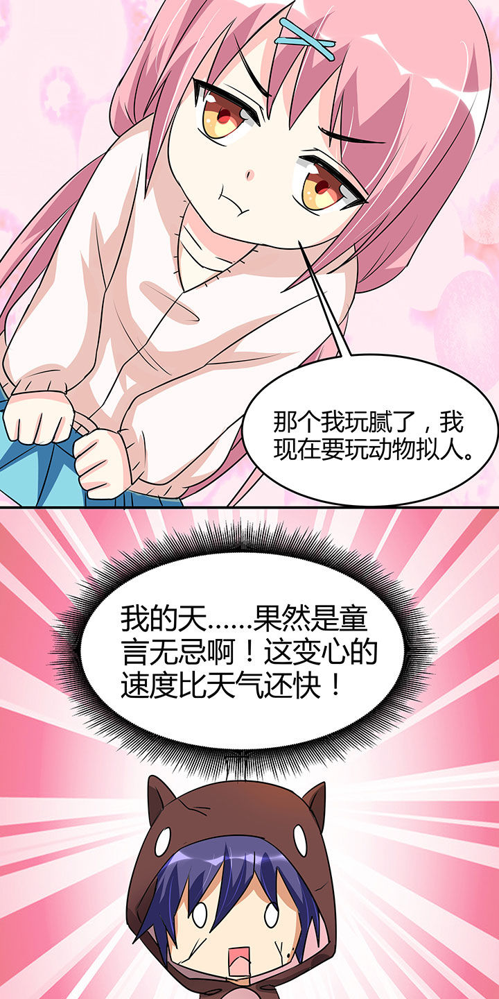 第97章：18