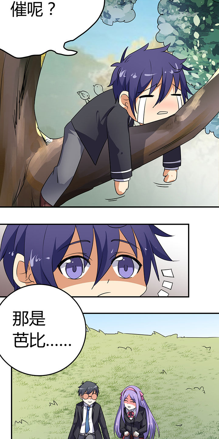 第35章：25