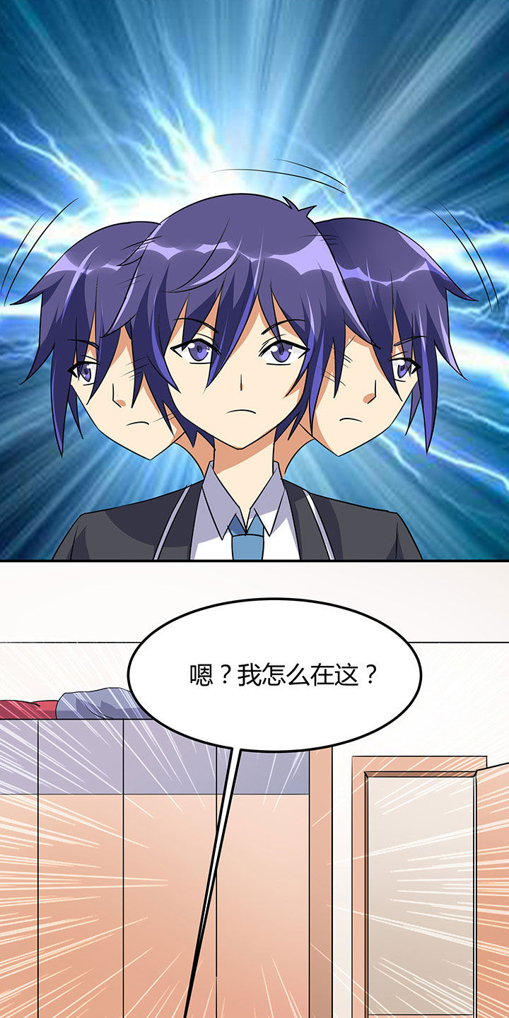 第99章：6