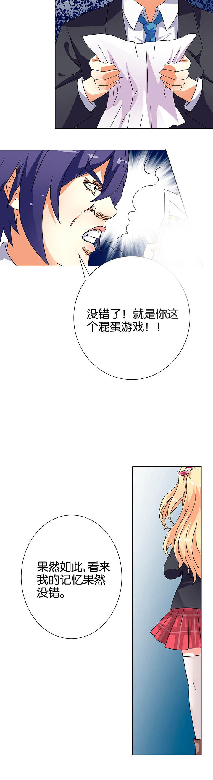 第6章：5