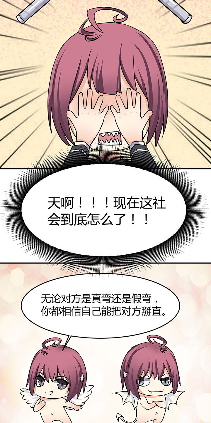 第58章：16
