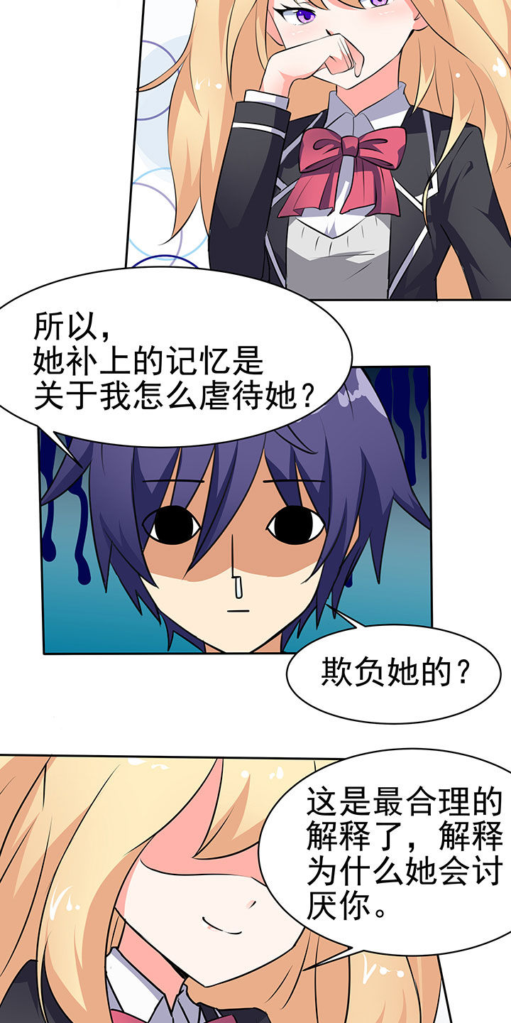 第40章：16