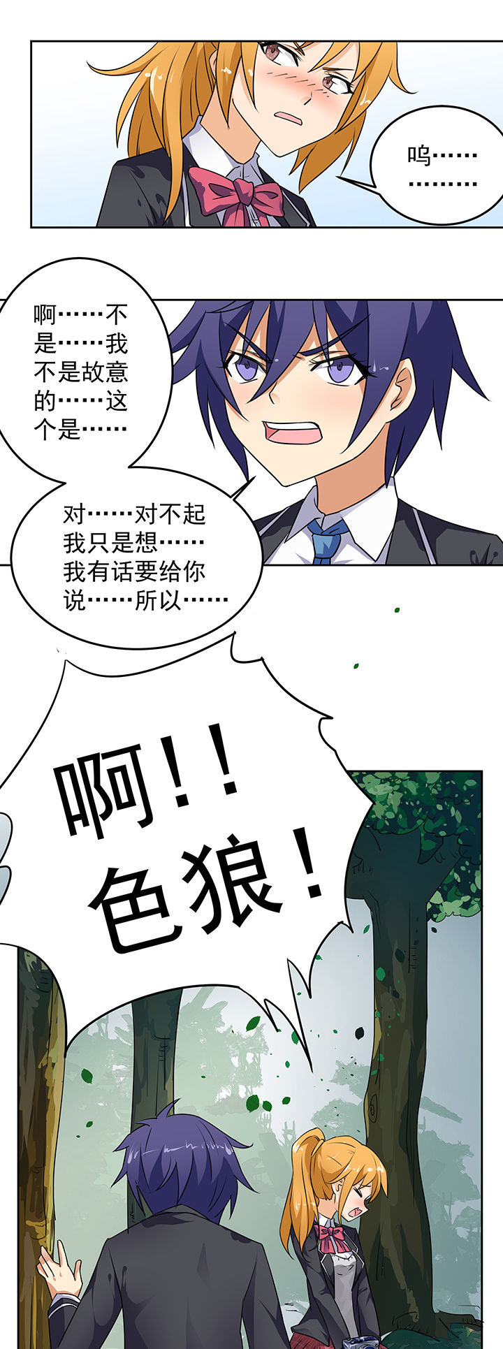 第22章：10