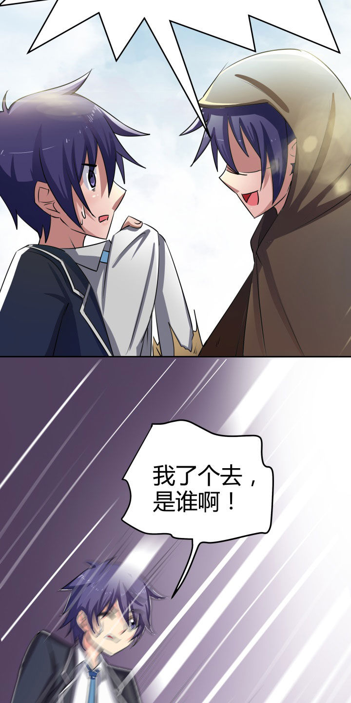第104章：28